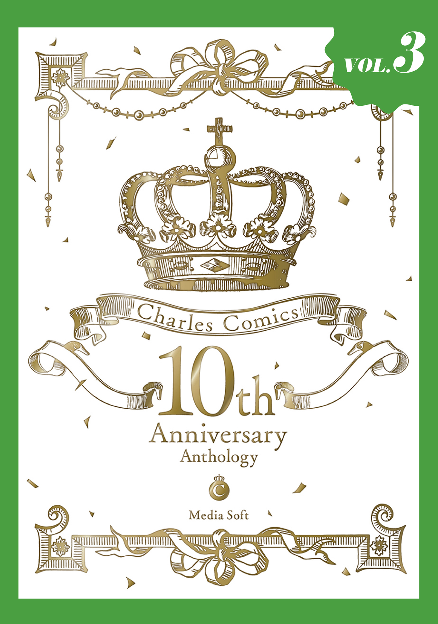 Charles Comics 10th Anniversary Anthology 分冊版3【WEB限定】