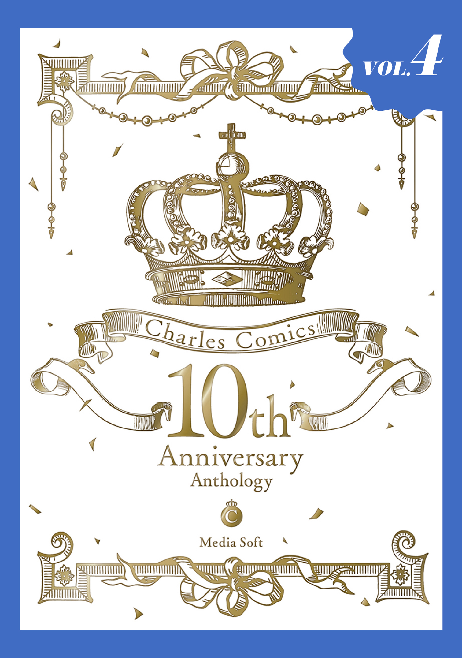 Charles Comics 10th Anniversary Anthology 分冊版4【WEB限定】